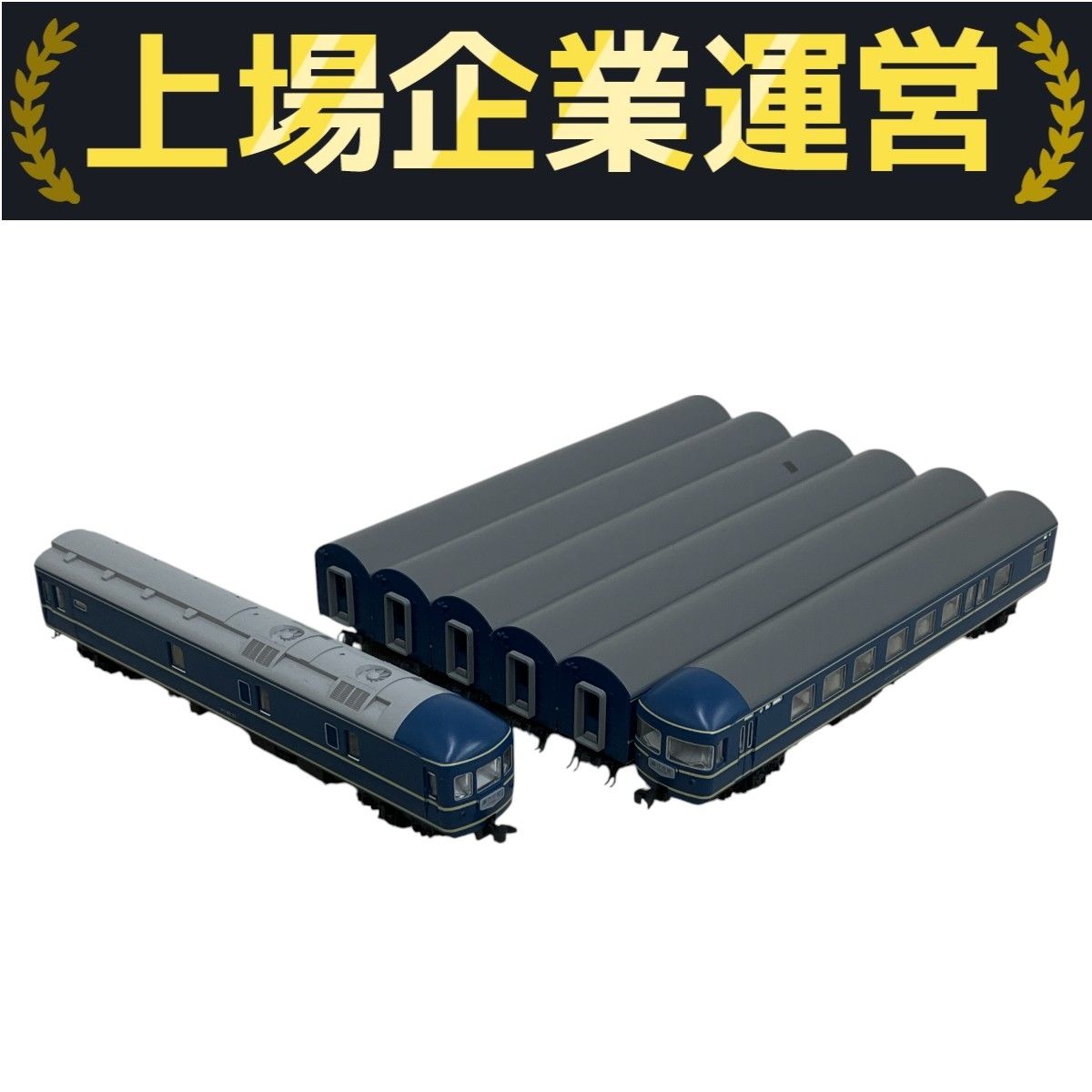 KATO 10-366 20系 寝台客車 7両 基本セット Nゲージ 鉄道模型