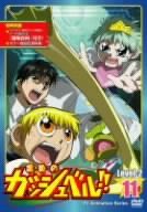 金色のガッシュベル!! Level-2 11 [DVD] - メルカリ