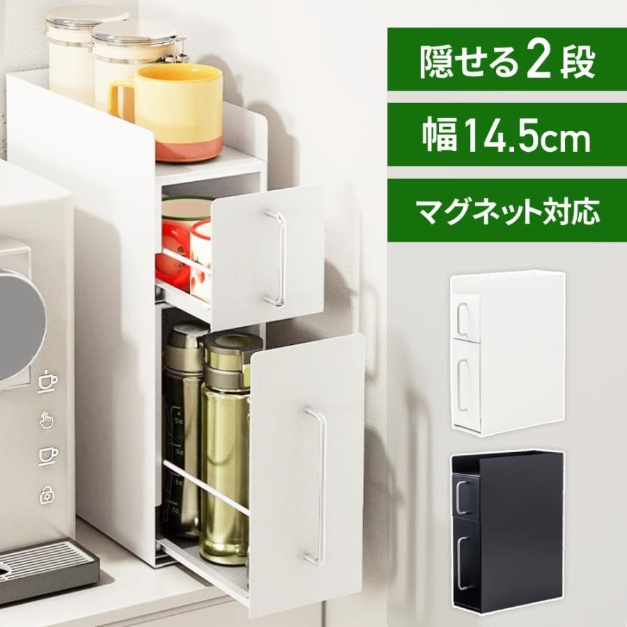 隠せる 引き出し式調味料ラック 50cm 3段 大容量 スパイスボトル省