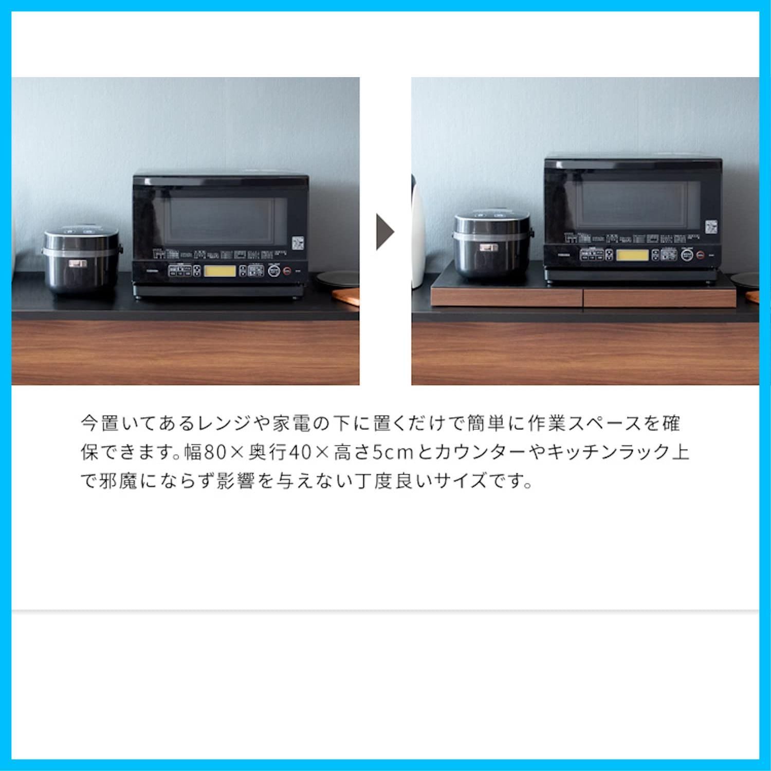 二連 完成品