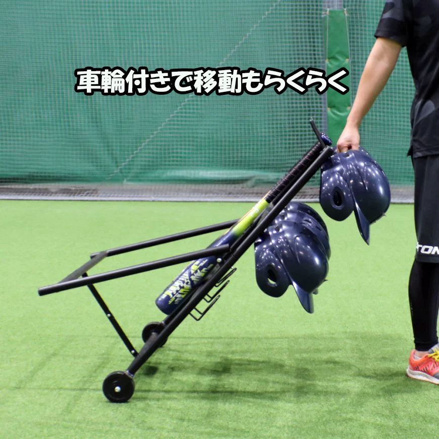 バット＆ヘルメットスタンド バット14本