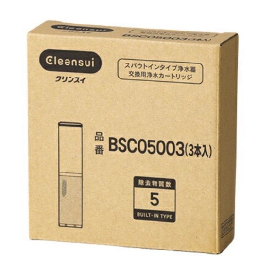 三菱ケミカル クリンスイ BSC05003 3本*10箱 三菱ケミカル クリンスイ