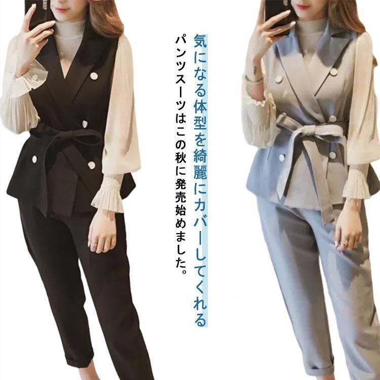 パンツスーツ 上下セット たすかっ レディース オフィス