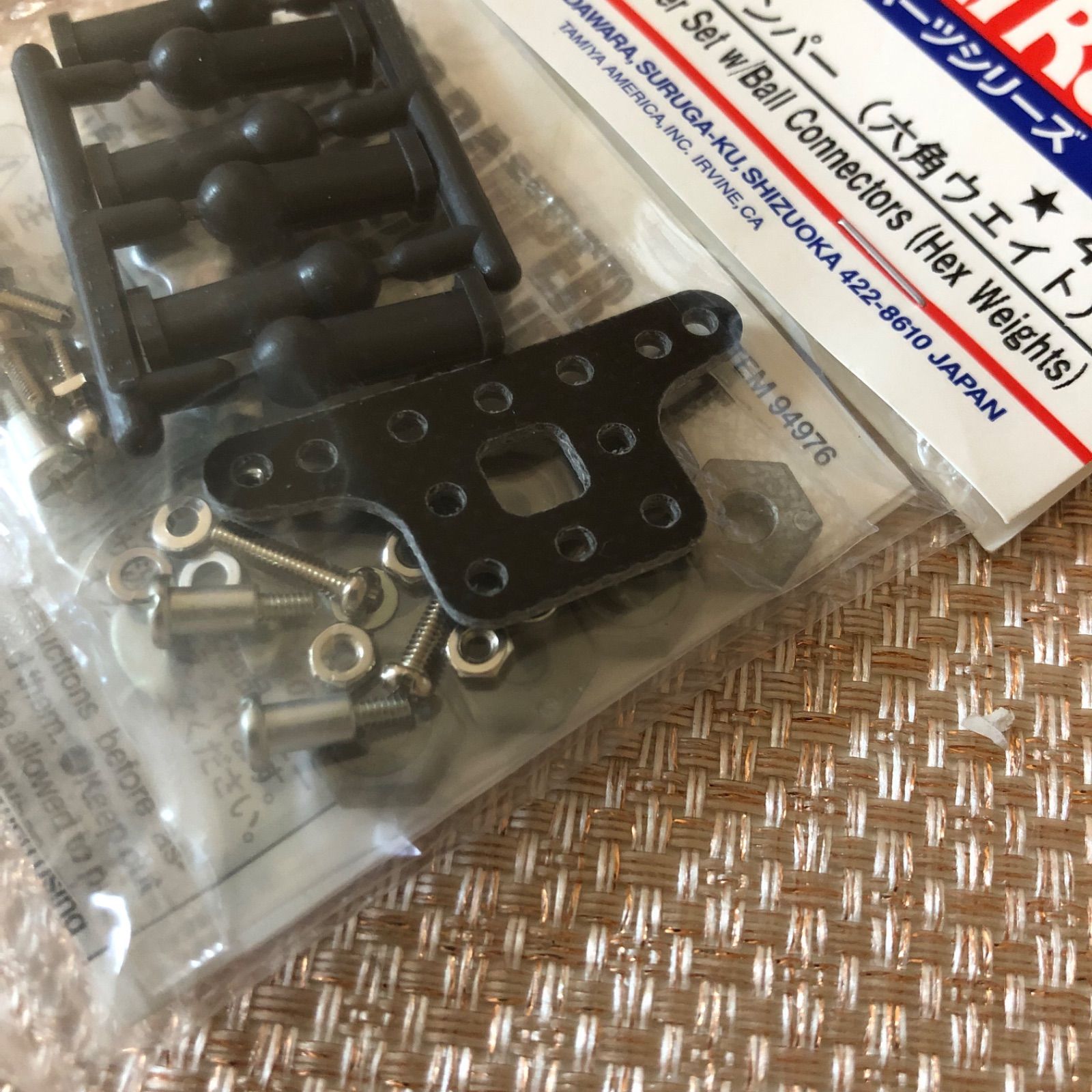 タミヤ ミニ四駆ステーション限定 HG ボールリンクマスダンパー