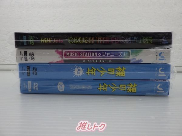 HiHi Jets DVD 4点セット - メルカリ