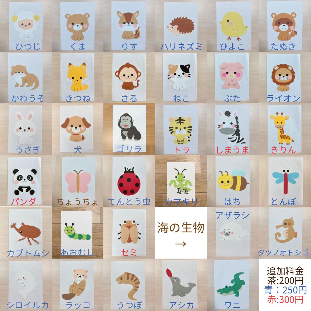 スケッチブックシアター 虫眼鏡