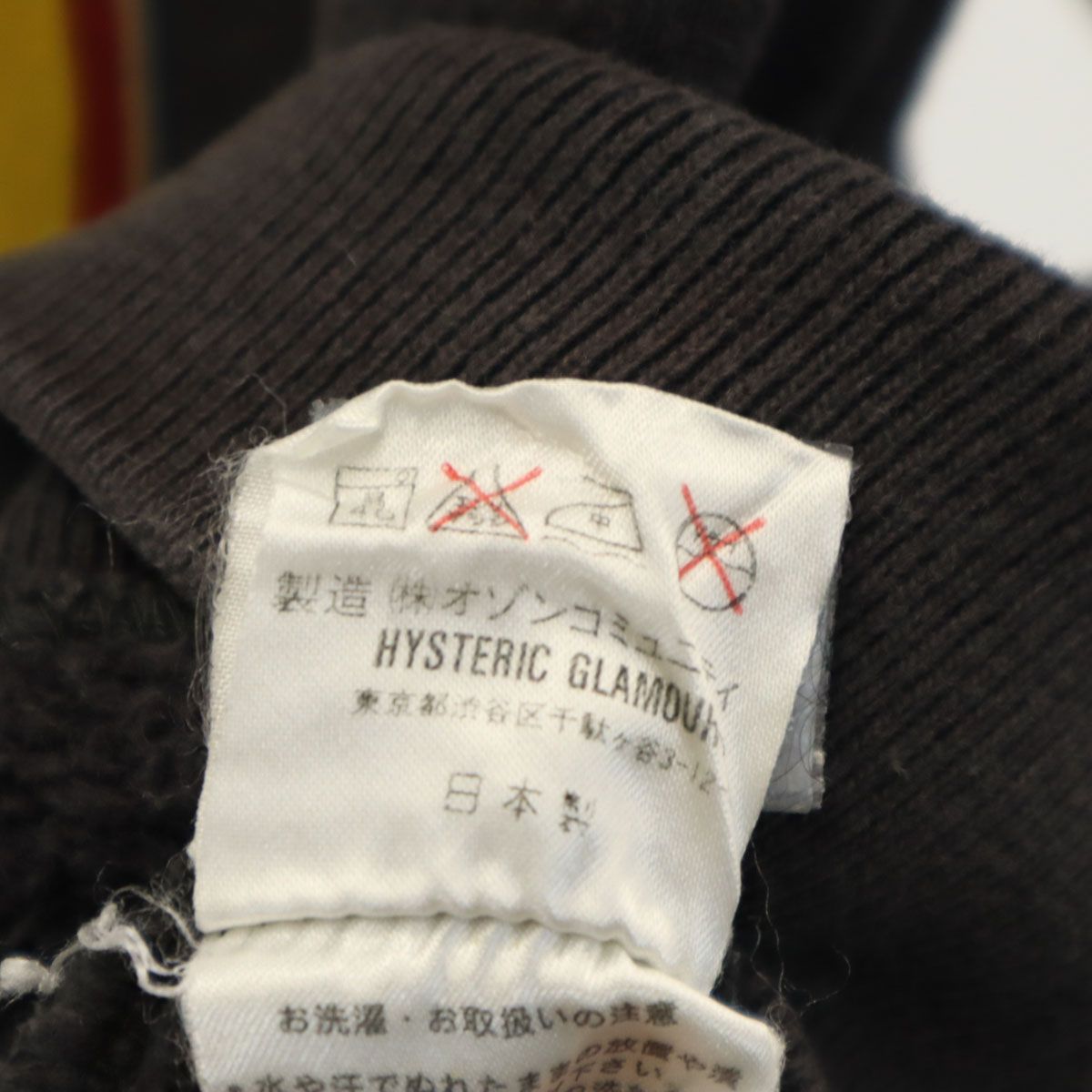 HYSTERIC ヒステリック 長袖 スウェット トレーナー F グレー系 SPY 裏 