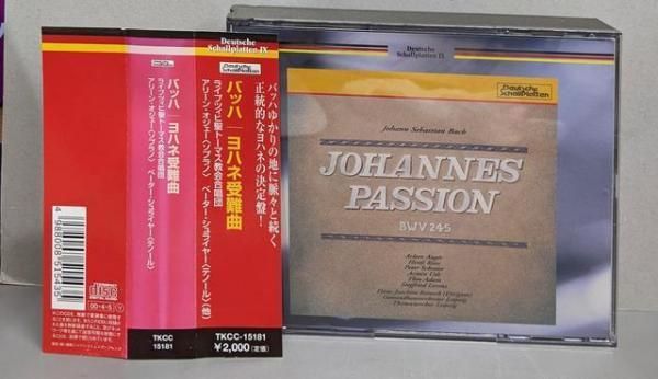 中古CD】バッハ:ヨハネ受難曲／ライプツィヒ聖トーマス教会合唱