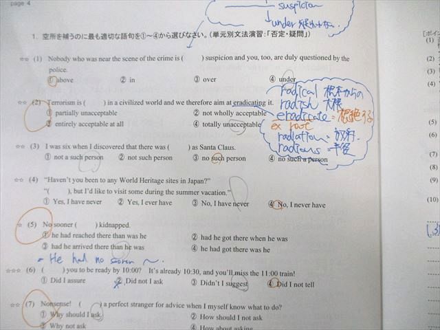 グノーブル 大学受験生 英語 2023 計9冊 中山伸幸 035M0D 楽天市場】グノーブル 大学受験生 英語 2023 計9冊 中山伸幸