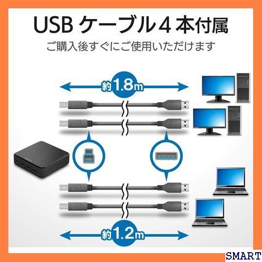 ☆大人気_Z030 エレコム USB切替器 PC→4ポート USB3.0→4ポート 手元