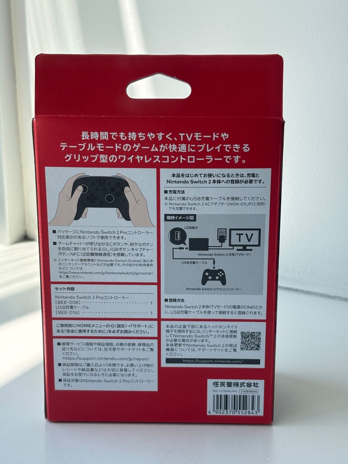 Nintendo Switch 2 Proコントローラー プロコン スイッチ 【公式通販】