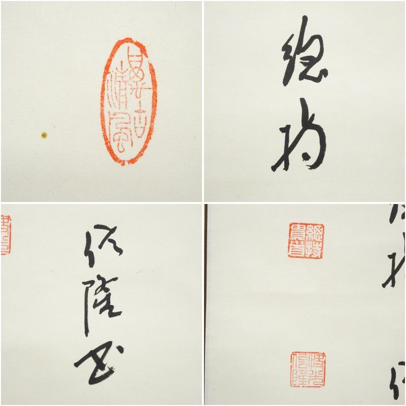 インテリア 茶掛