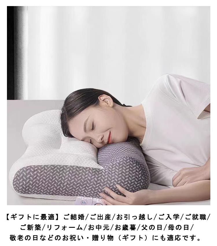 日本医療研究株式会社　頸椎枕　ゆめM ゆめ 頚椎枕 Lサイズ 日本医療研究 - メルカリ