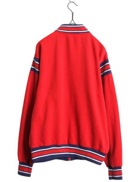 最終値下げ　本日限りの出品　セットアップ希少ですよ。 お得なクーポン配布中!】 80s クリスチャン ディオール