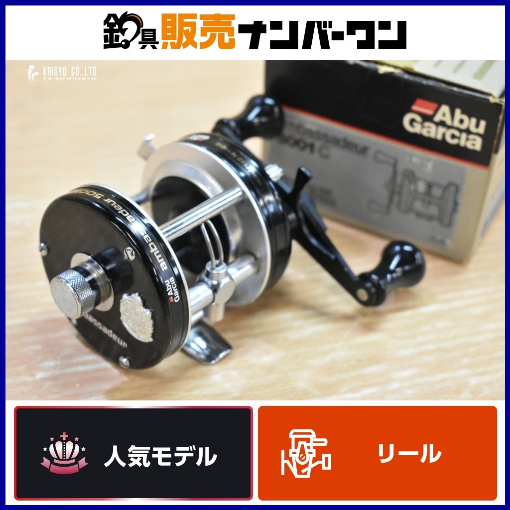 アブ アンバサダー 5001C ベイトリール ABU ambassadeur バス ブラックバス 釣り 等に