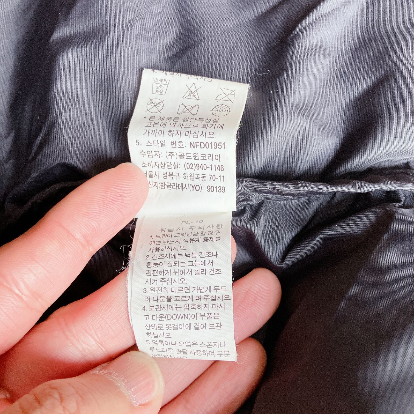 ヌプシ ダウンベスト