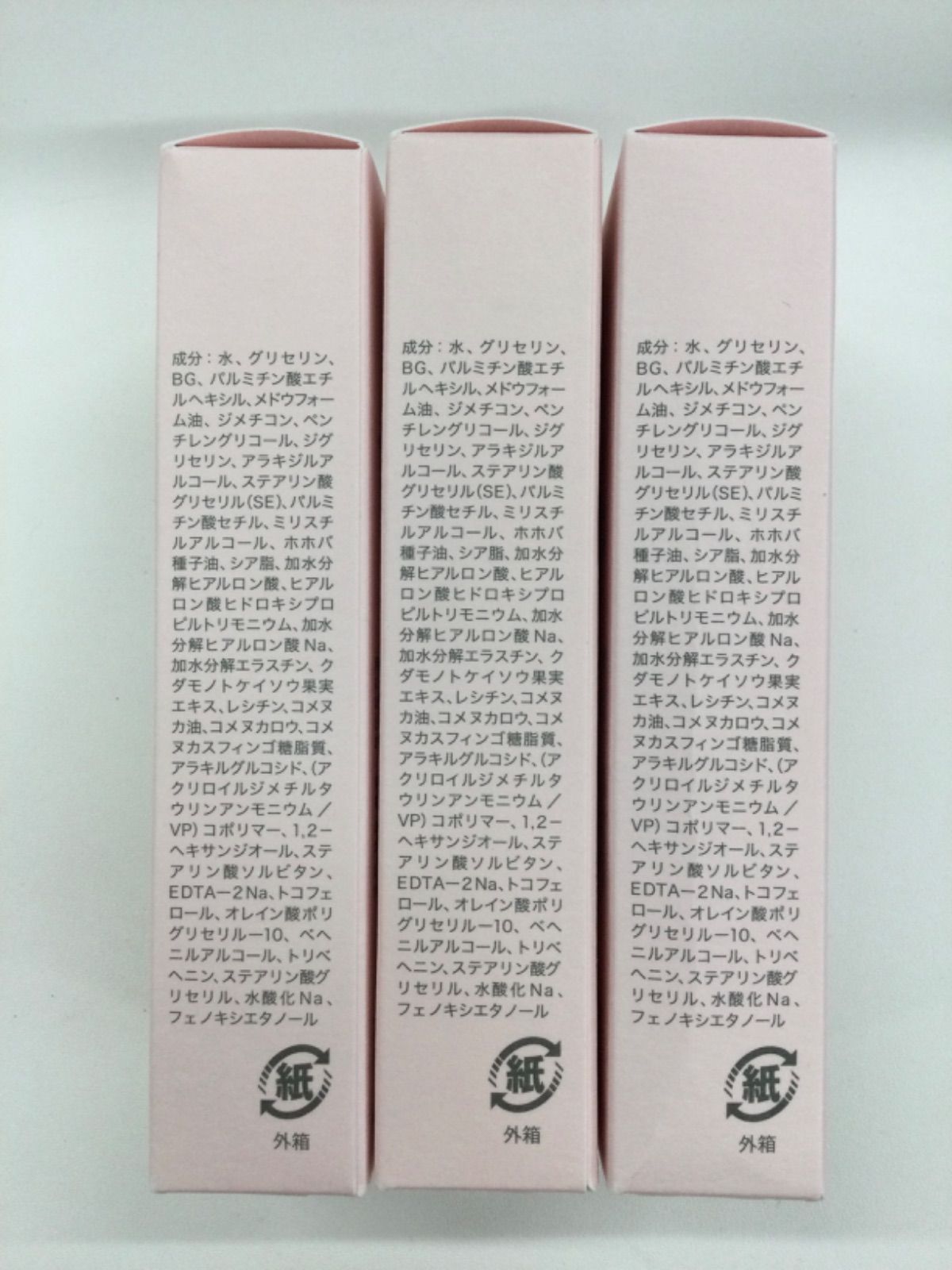 キューピー キュートピア ハンデコルテ 35g ×3点 ハンデコルテ