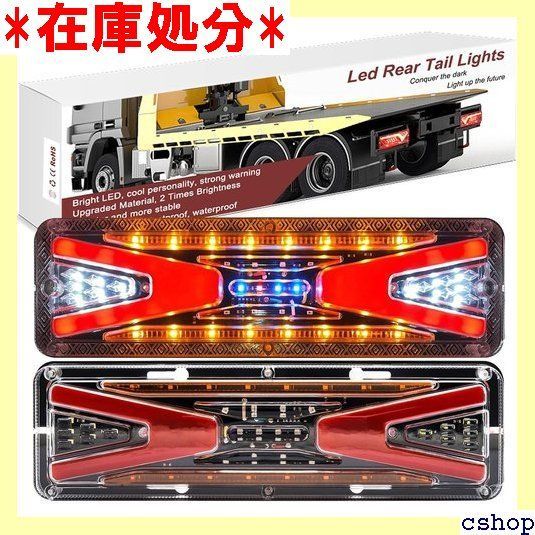 2200円 Ygmylandbb LED トラック テール ランプ 24v トレーラー テールランプ ブレーキ ストップ ライト スモール  リアコンビネーションランプ シーケンシャル 流れる ウィンカー機能付 赤黄白青 四色光 車検対応 左右2個セット 930