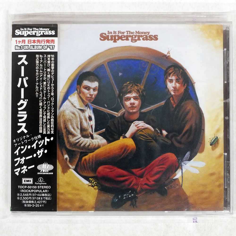 国内盤 SUPERGRASS/IN IT FOR THE MONEY/EMI TOCP50150 CD