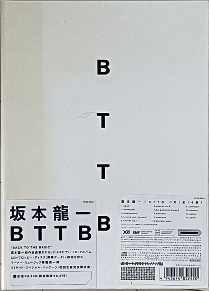 坂本龍一 BTTB 初回生産限定版 演奏データフロッピーディスク・ピアノスコア 坂本龍一 BTTB 初回生産限定版 演奏データフロッピーディスク
