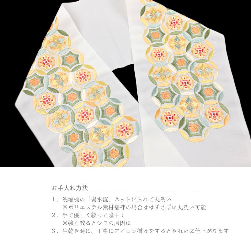 豪華刺繍