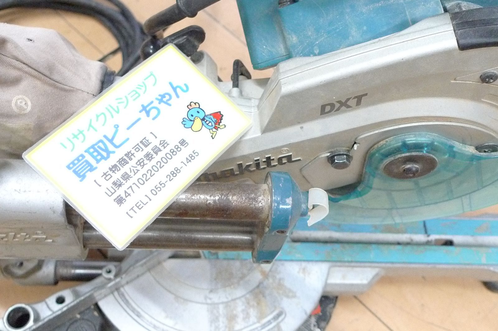 makita マキタ