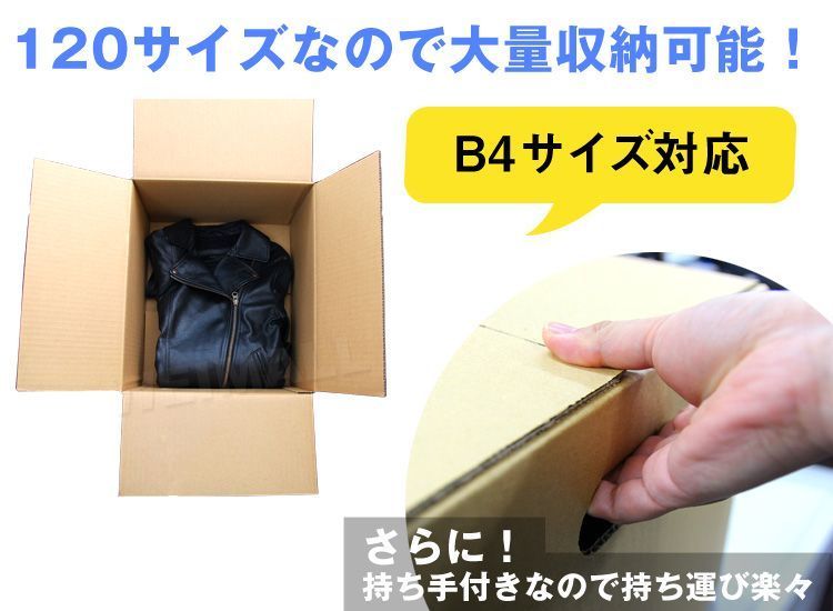 ダンボール 引越し