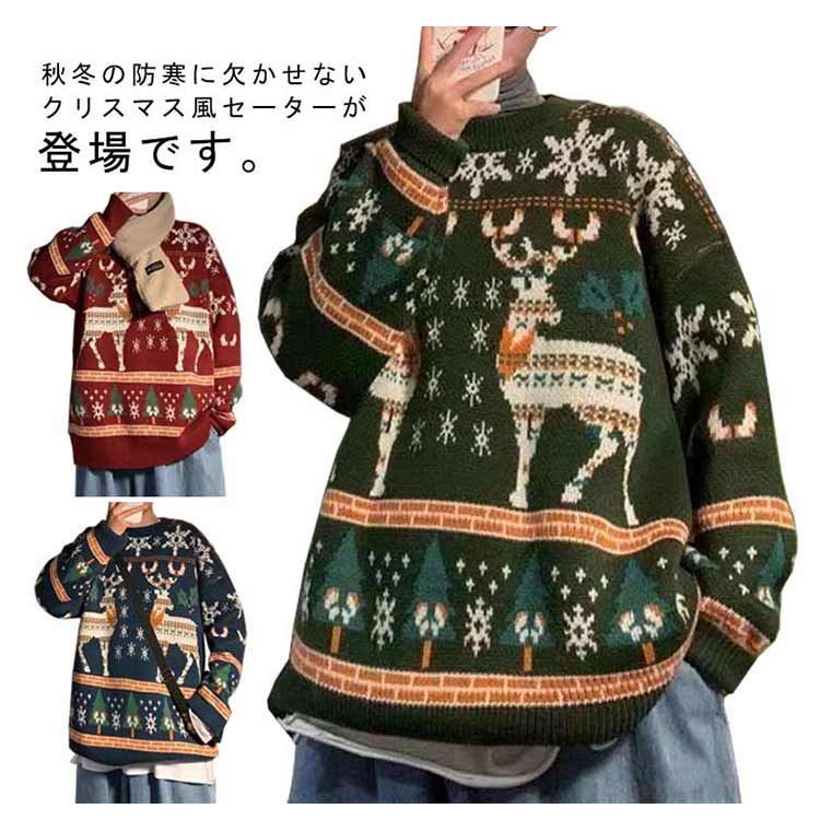 スウェット メンズ レディース クリスマス 雪の結晶 プリント 3D