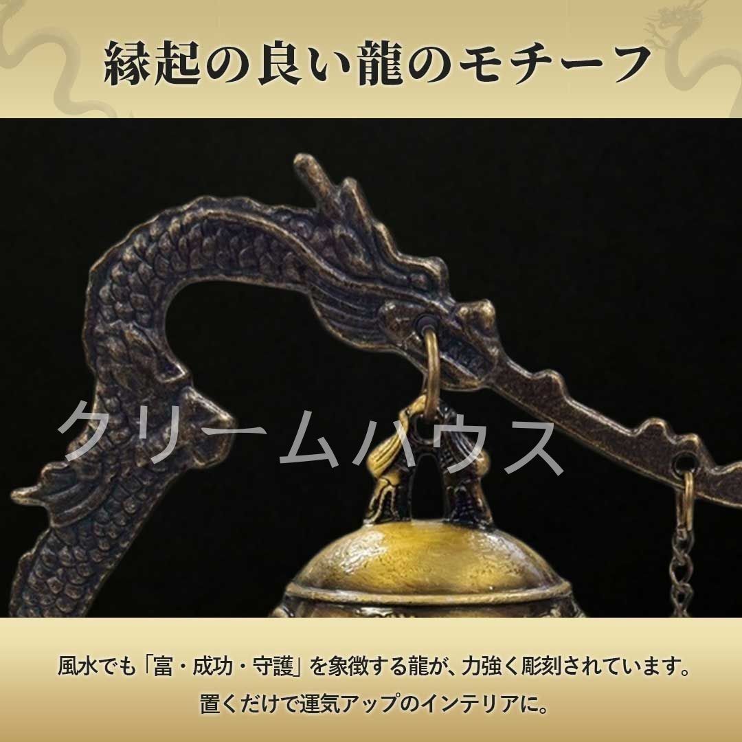 釣鐘鐘 釣鐘 梵鐘 龍 仏具 金属工芸 置物 龍の鐘 龍頭 釣鐘 2種類 仏具 法具 仏教 喚鐘 呼び鈴 龍 鐘