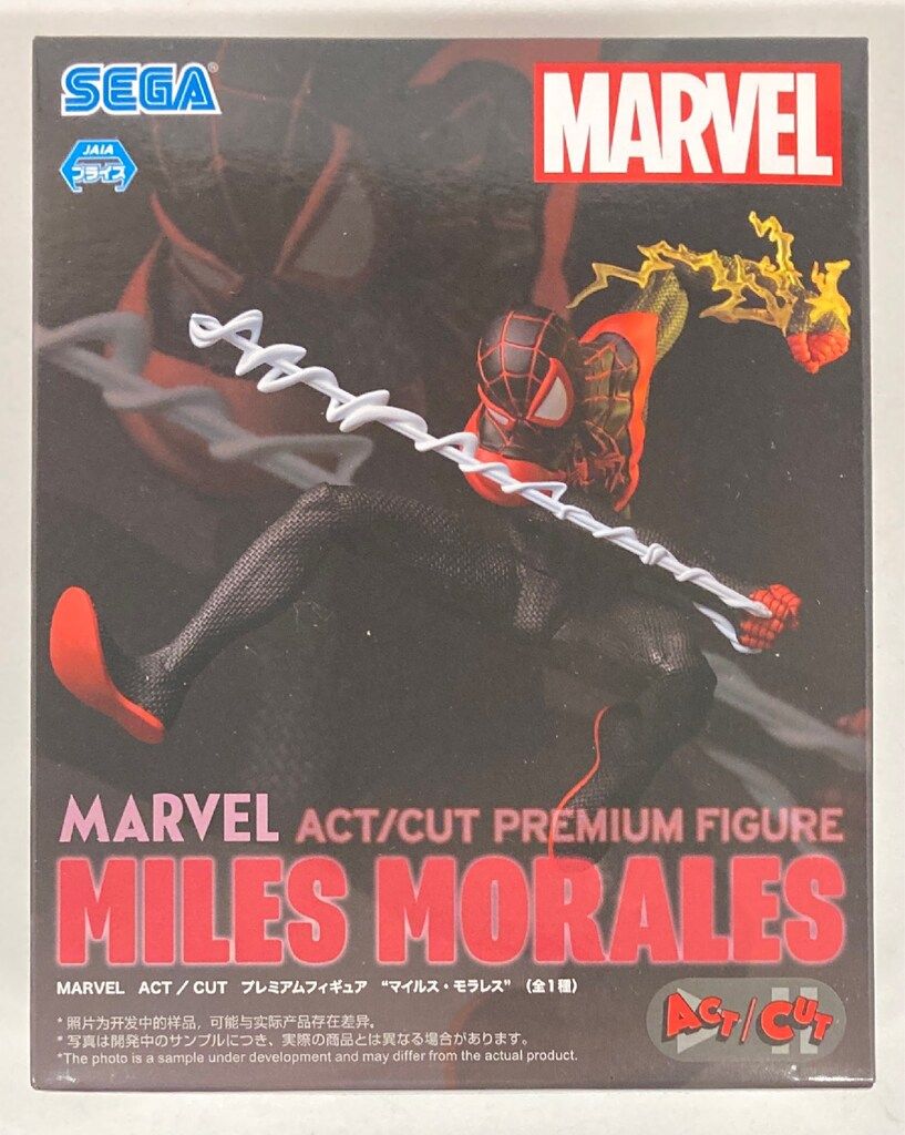 MARVEL  プレミアムフィギュア マイルス・モラレス 新品未開封　匿名配送 MARVEL プレミアムフィギュア マイルス・モラレス 新品未開封