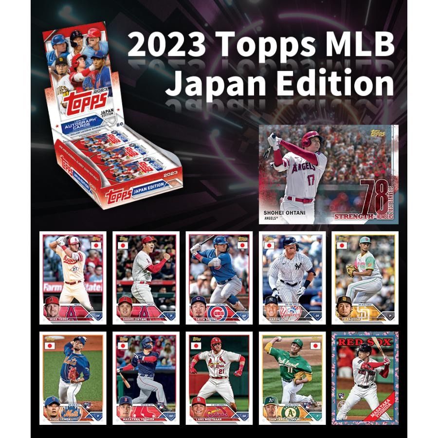 新品 未開封 Topps 2023 Japan Edition MLB 1BOX | www ...