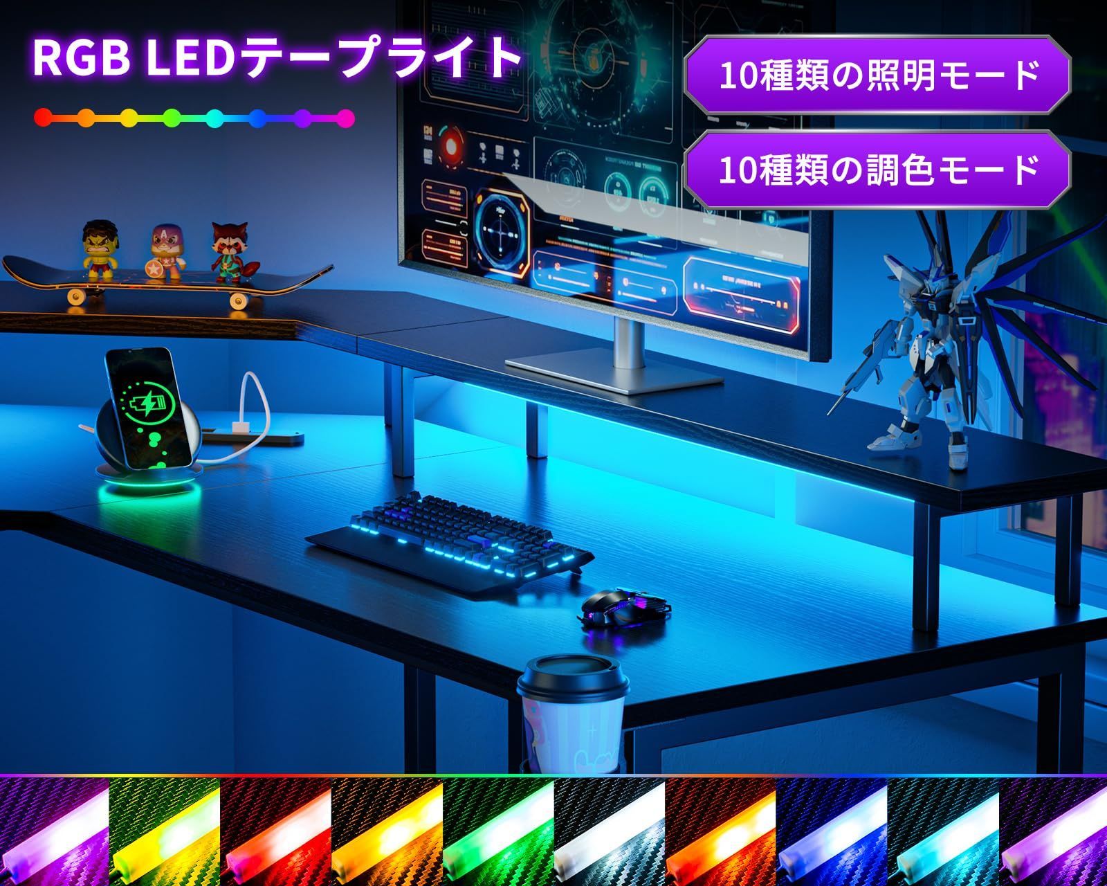 収納 コーナーデスク