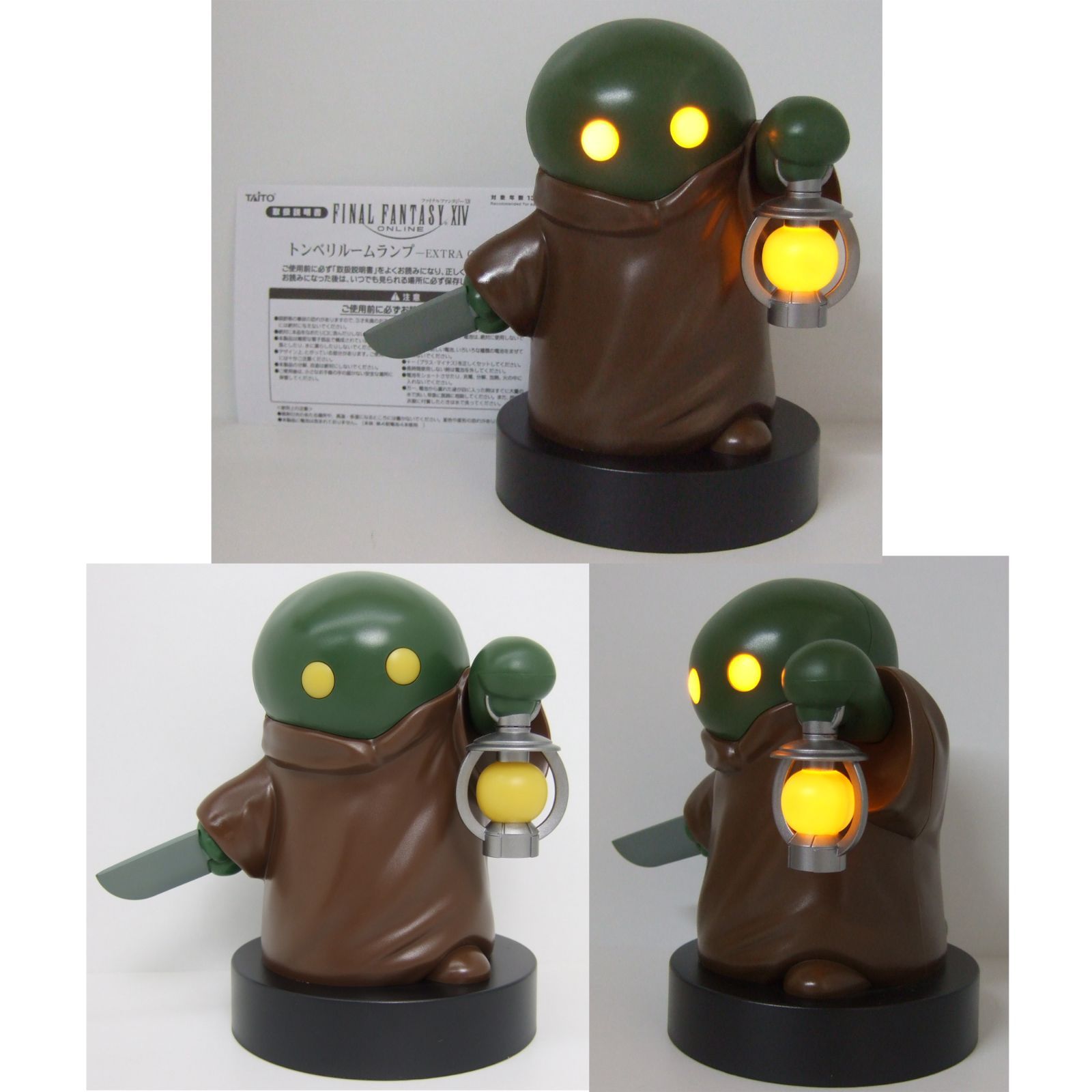 FF14プライズフィギュア 3体セット FINAL FANTASY XIV FF14 タイトー