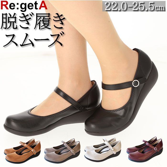 ☆ L(24.0～24.5cm) ☆ Re:getA リゲッタ ワンベルトウェッジパンプス