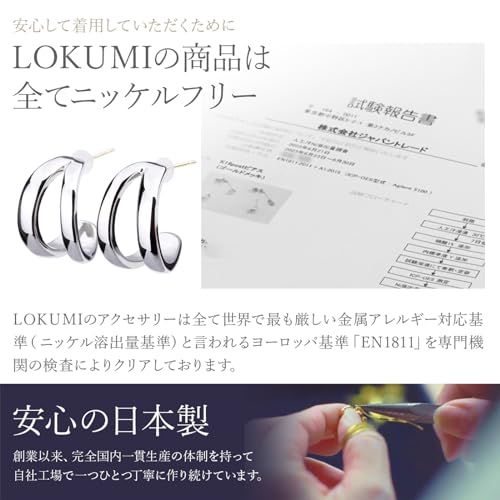 LOKUMI ピアス 日本製 18金 K18ポスト K18 金属アレルギー対応 フープ クラフトシリーズ フープピアス レディース シンプル 小ぶり ニュアンス 18K 18金ポスト 人気 ニッケルフリー ギフト プレゼント jt-19 シルバー