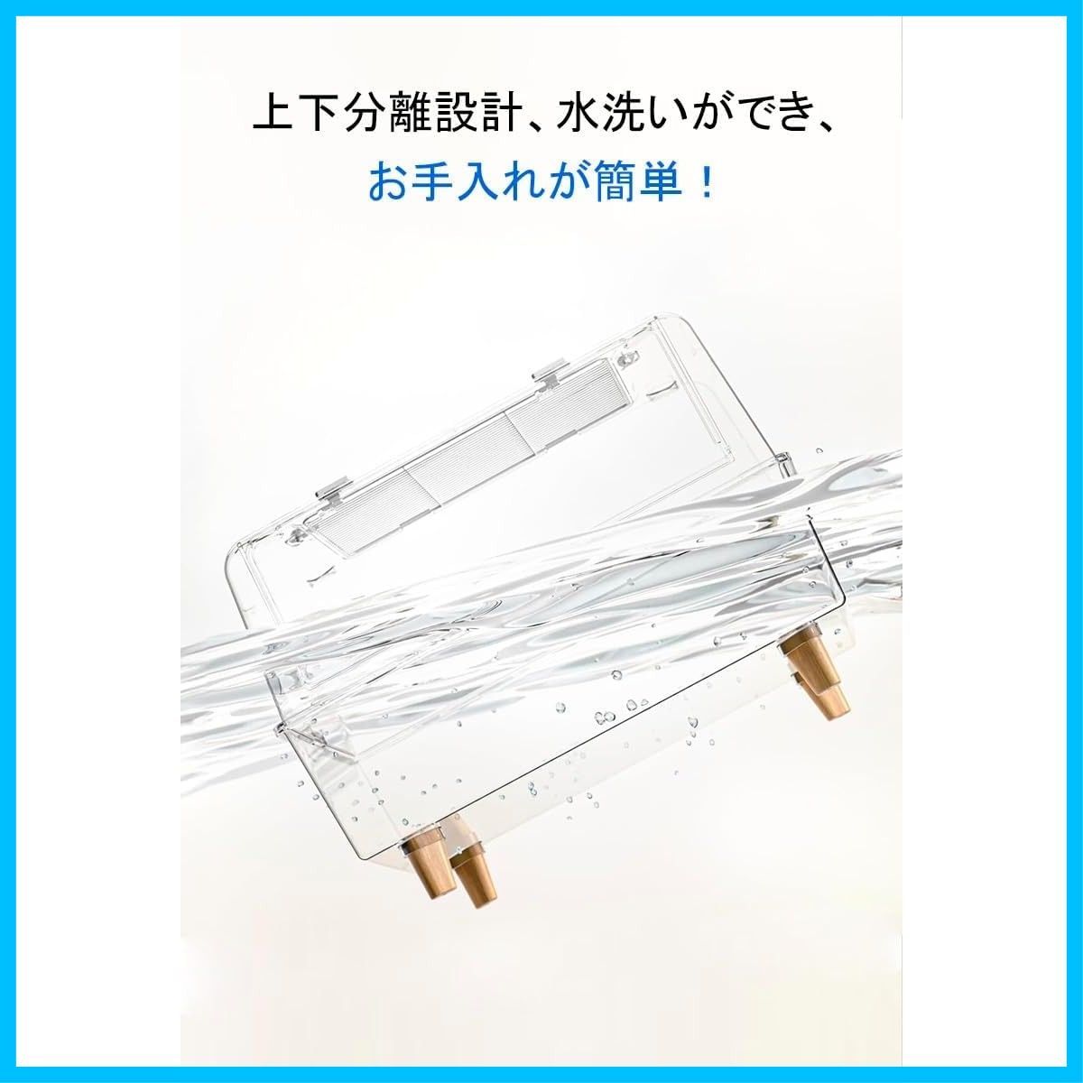 風通しがよい 木目マット付き