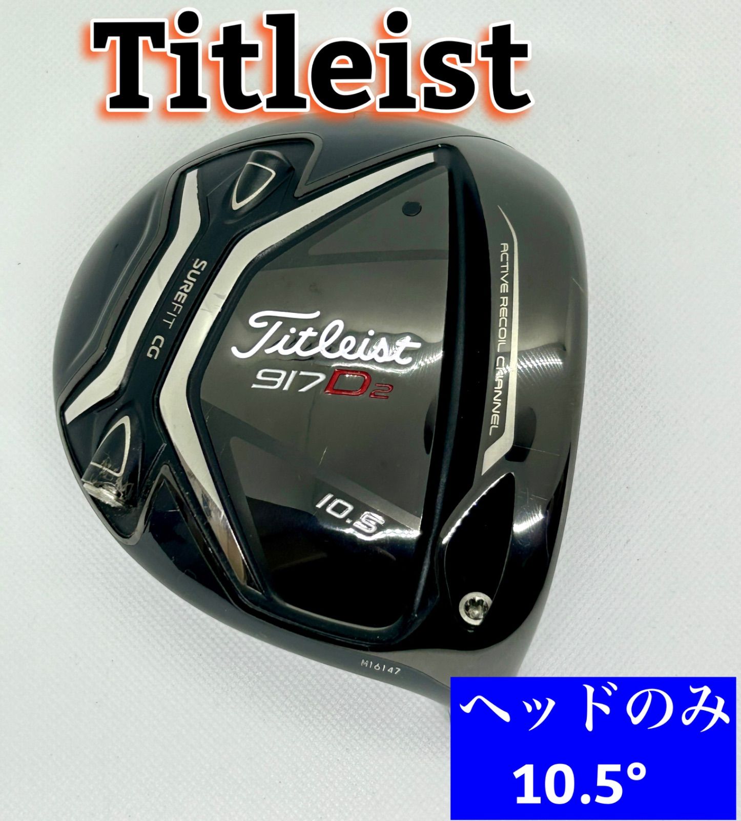 ヘッドのみ】タイトリスト 917D2 ドライバー10.5° - メルカリ