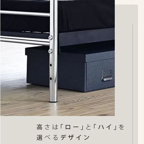 高さ2段階