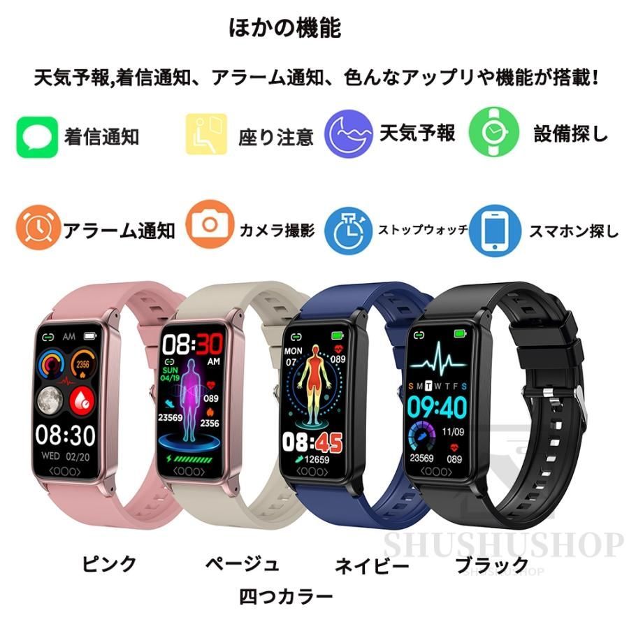 スマートウォッチ 日本製センサー 血糖値測定 尿酸値 血圧測定 血中酸素 血中脂質 体温 心拍数 歩数計 IP68防水 iPhone Android対応 日本語