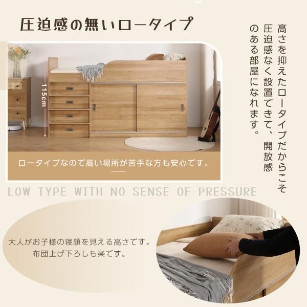 システムベッド