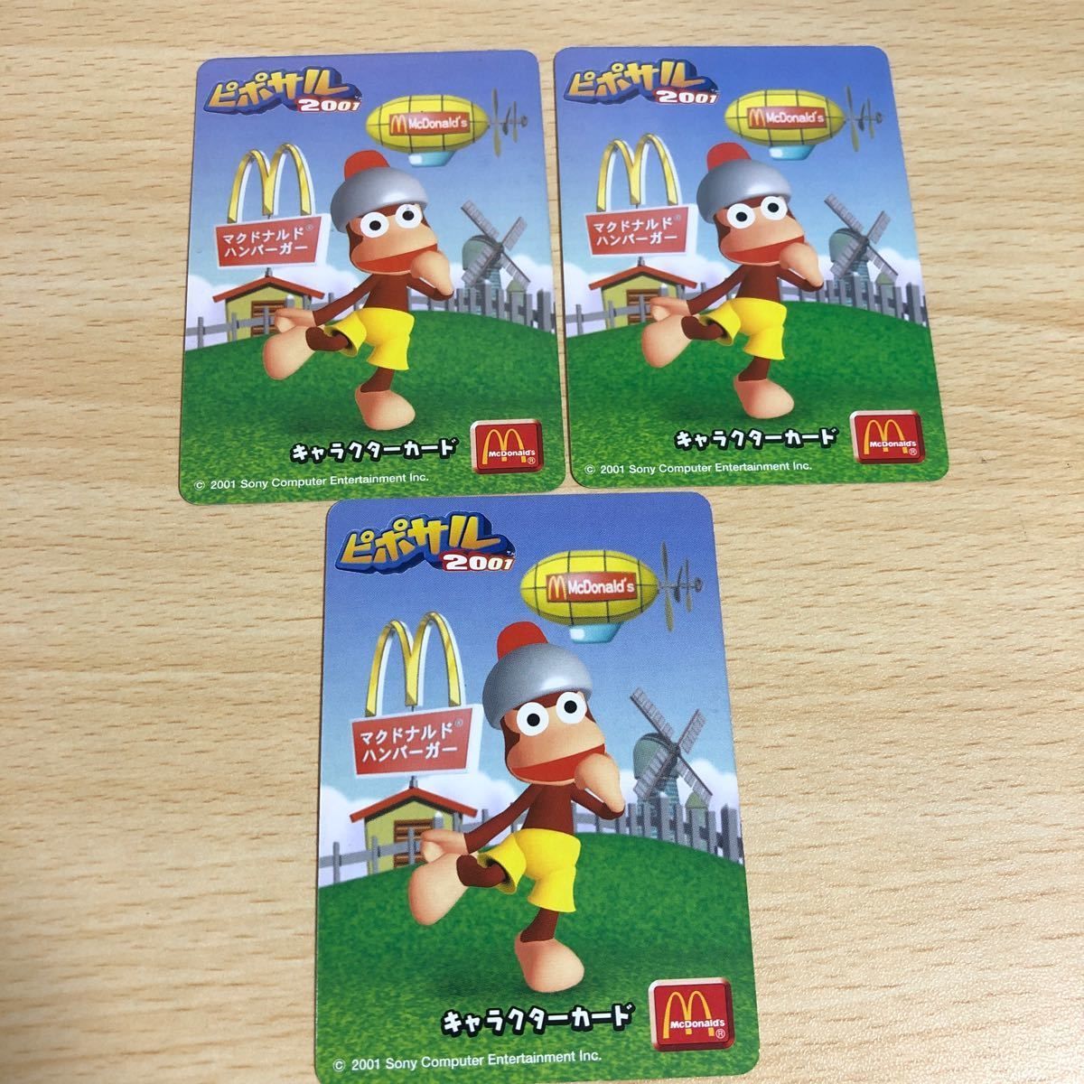 サルゲッチュ　トレーディングカード aca13 カード サルゲッチュ 非売品 まとめ マクドナルP01 ピポサル