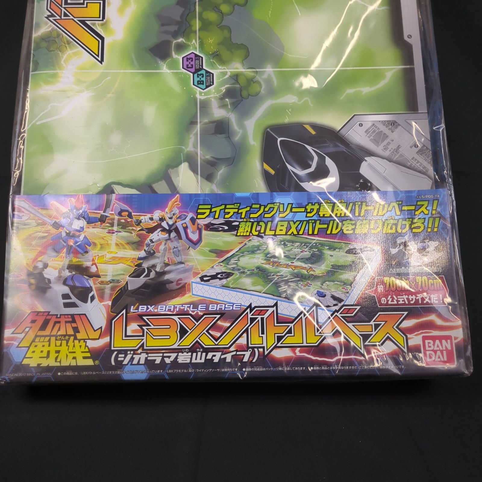 バンダイ ダンボール戦機 LBXバトルベース（ジオラマ岩山タイプ