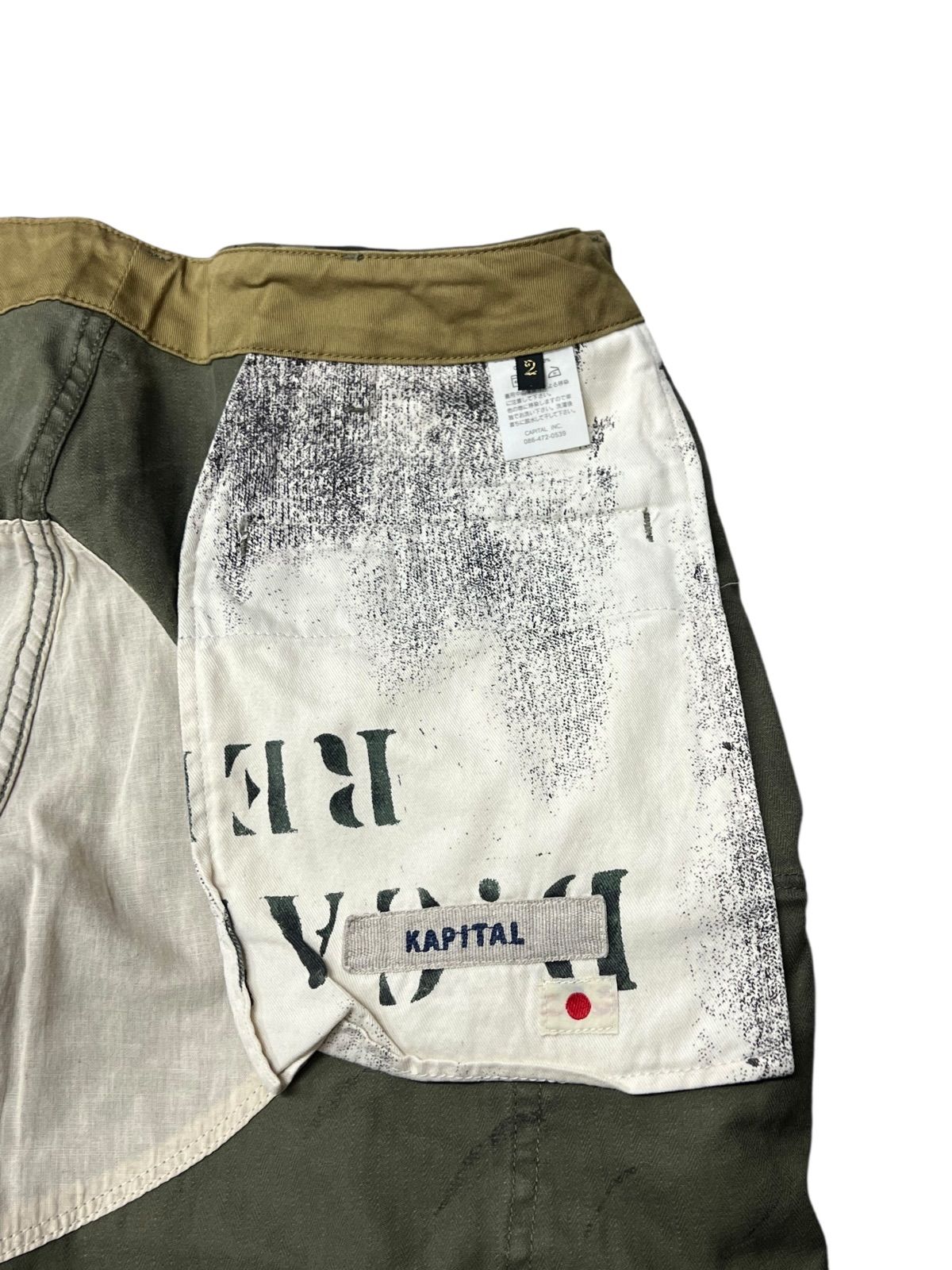 タグ付き 未使用 初期 超希少 KAPITAL BLUE HANDS ロープカモ フレア
