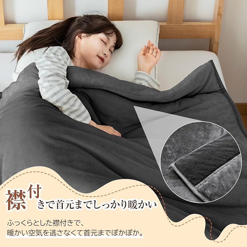 ○シングル2枚○掛け布団 ぽかぽか 四層構造フランネル グレー 暖かい