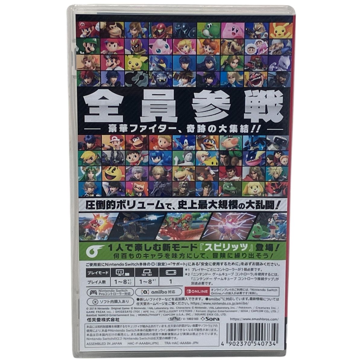 ゲームソフト F9976674