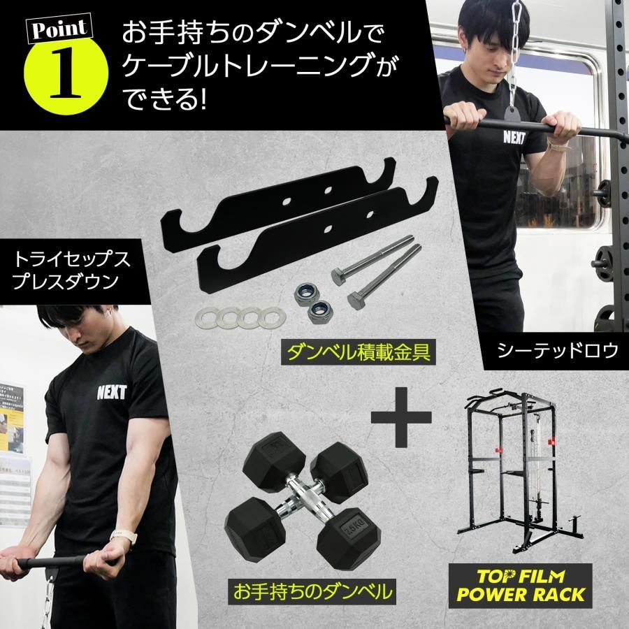 ケーブルトレーニング