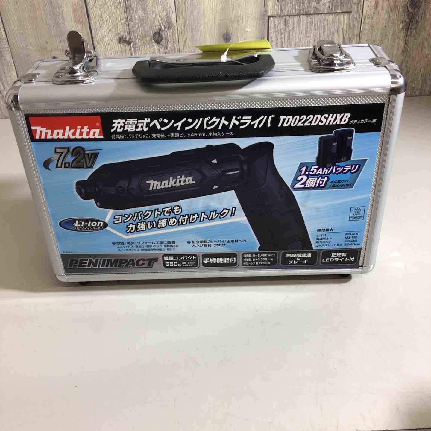 杉本祐 信楽ぐい呑 未使用 箱付 杉本祐 信楽ぐい呑 未使用 箱、布付き