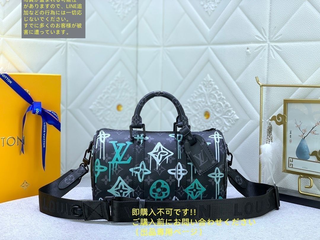 ルイヴィトン LOUIS VUITTON ショルダーバッグ ボストンバッグ