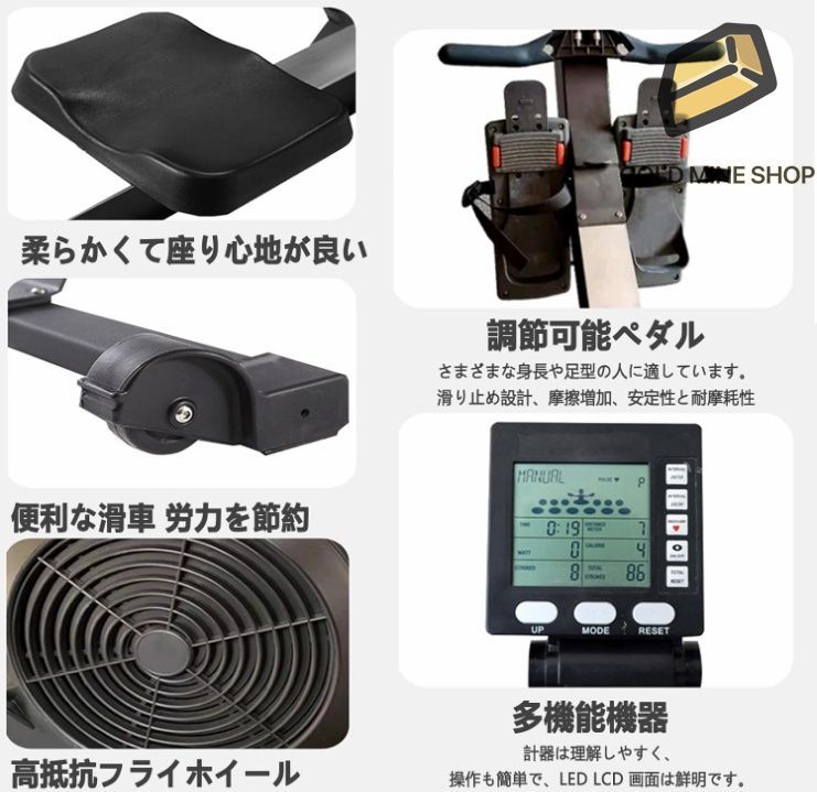 調整 運動データ表示