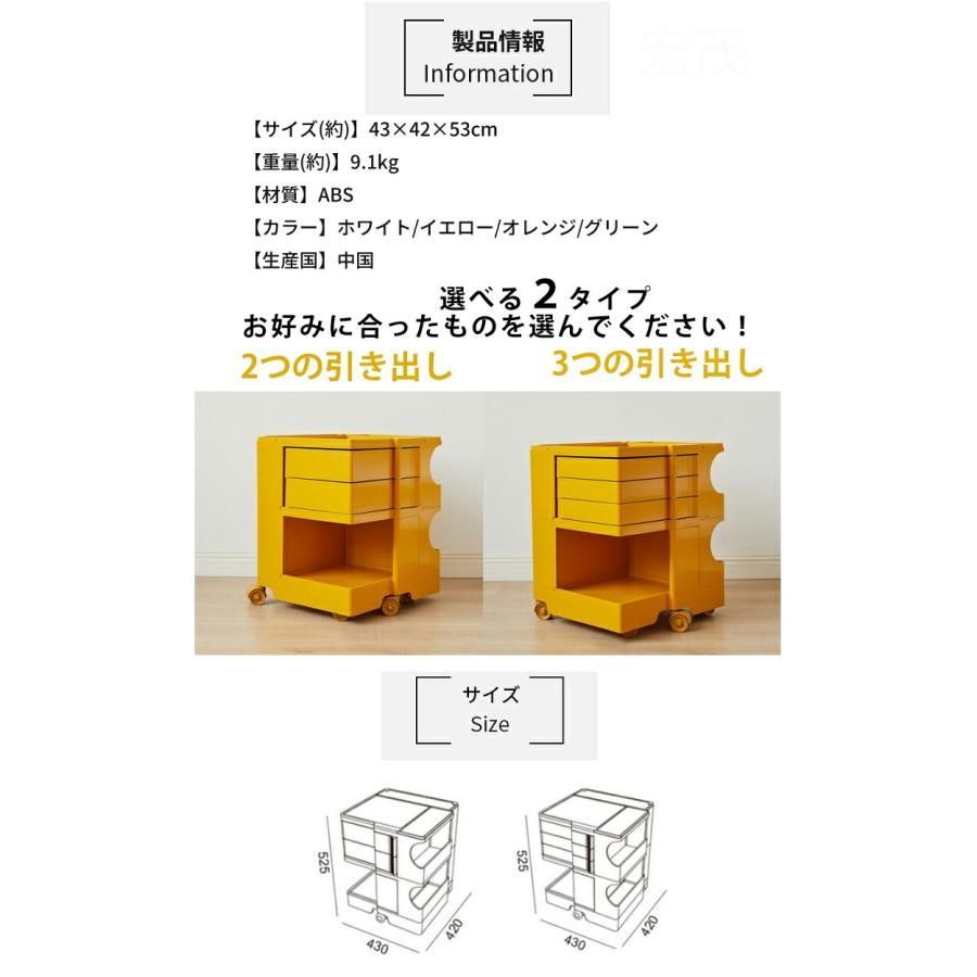 サイドワゴン サイドチェスト